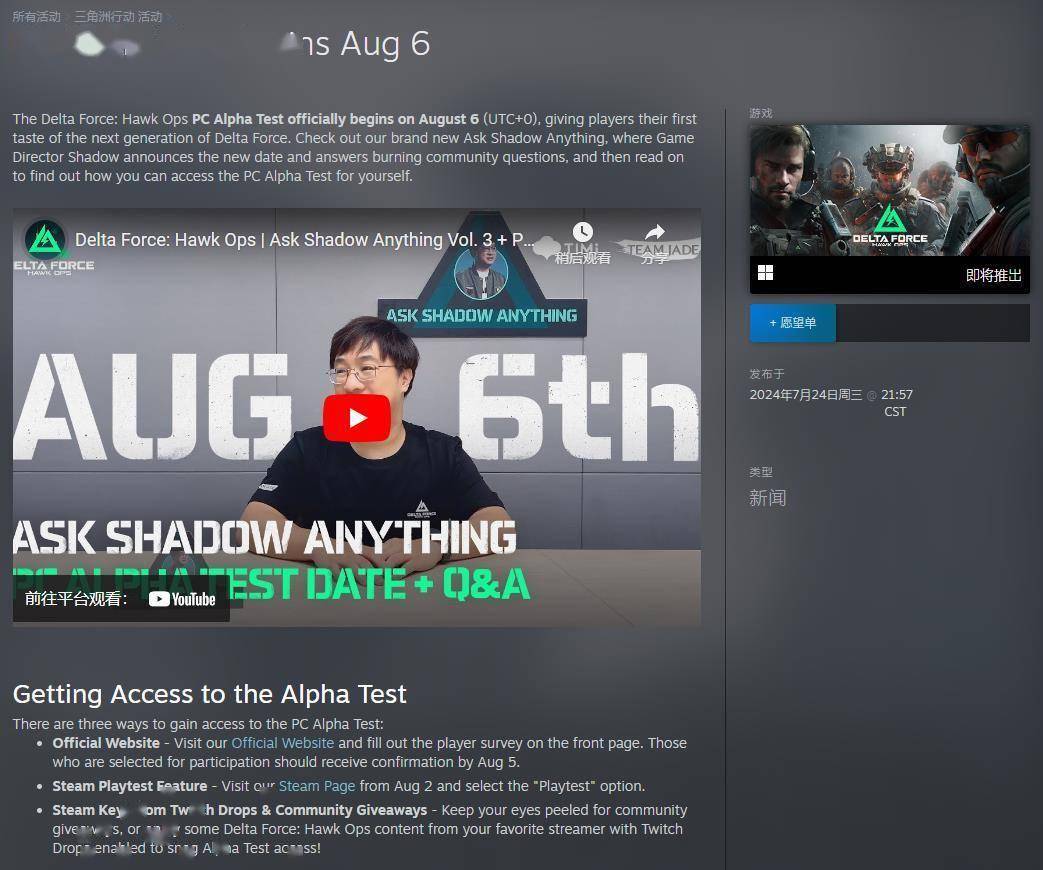 队友和球迷 队友和球迷